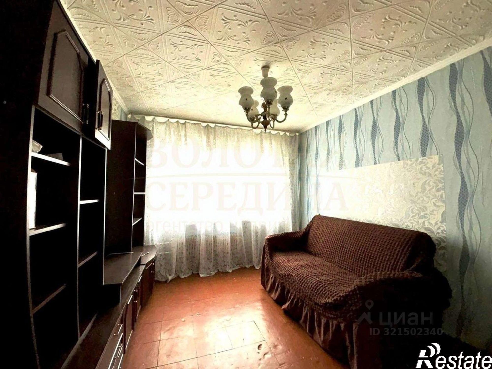 Купить квартиру за 1 650 000 рублей на мкр Молодогвардеец, 2