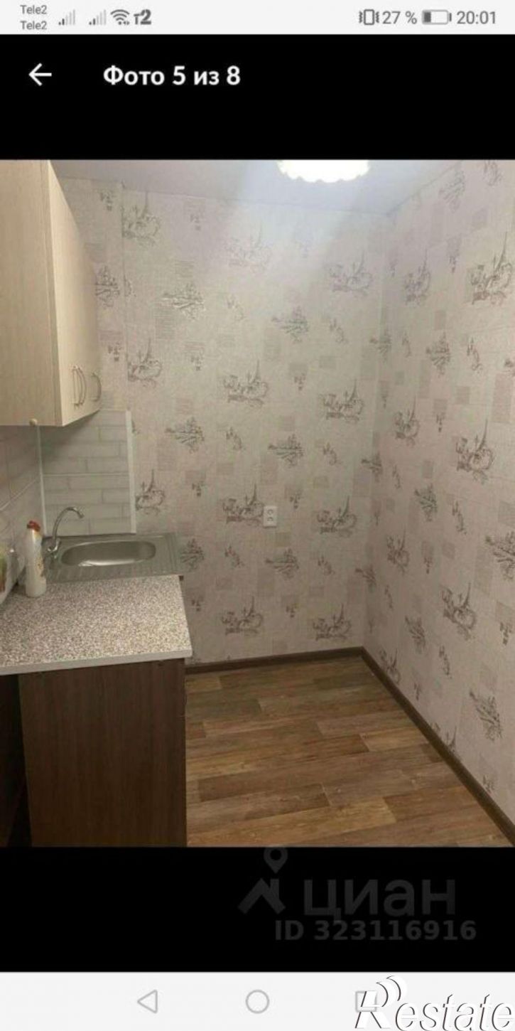 1-комн квартира мкр Молодогвардеец, 2,  д. 2