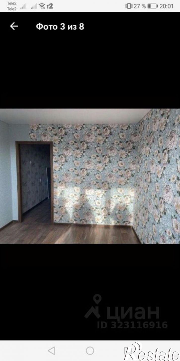 1-комн квартира мкр Молодогвардеец, 2,  д. 2