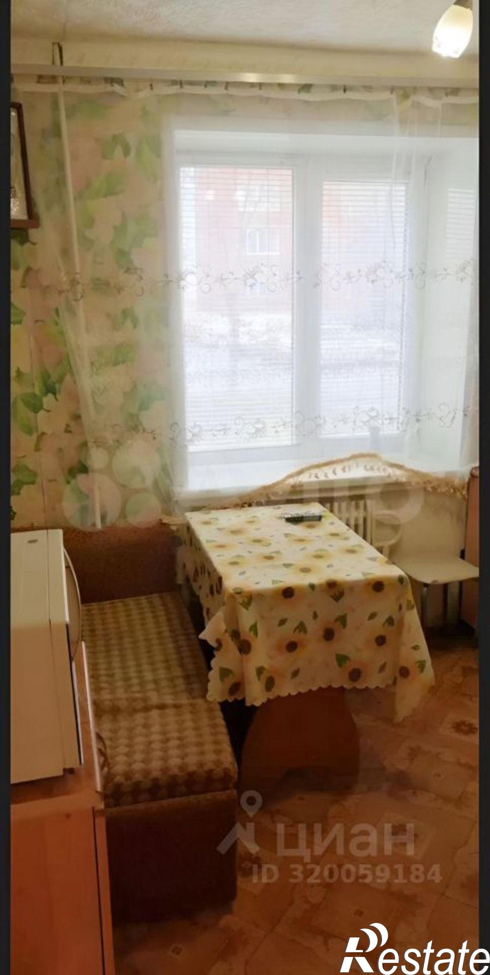 Купить квартиру за 5 500 000 рублей