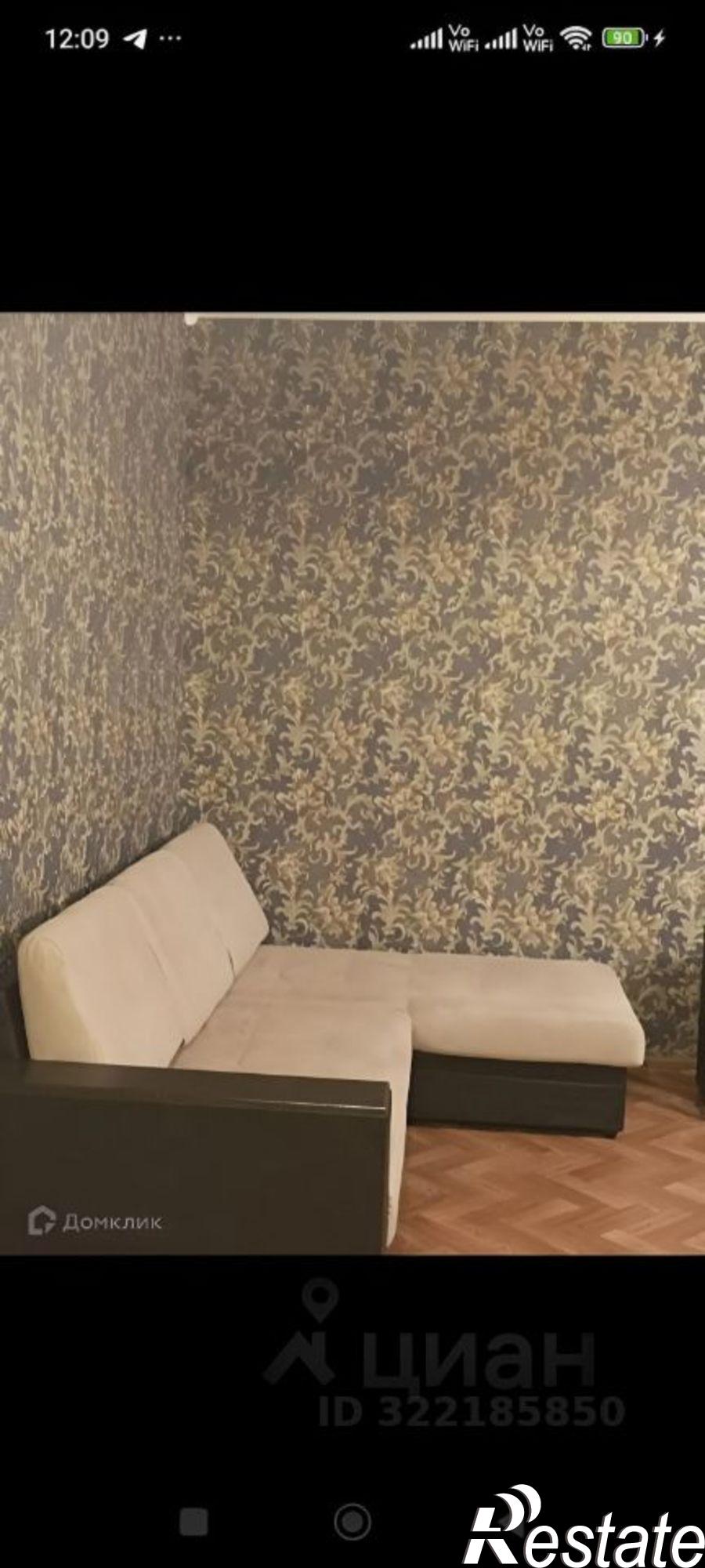 Купить квартиру за 4 200 000 рублей на Восточный мкр, 2в