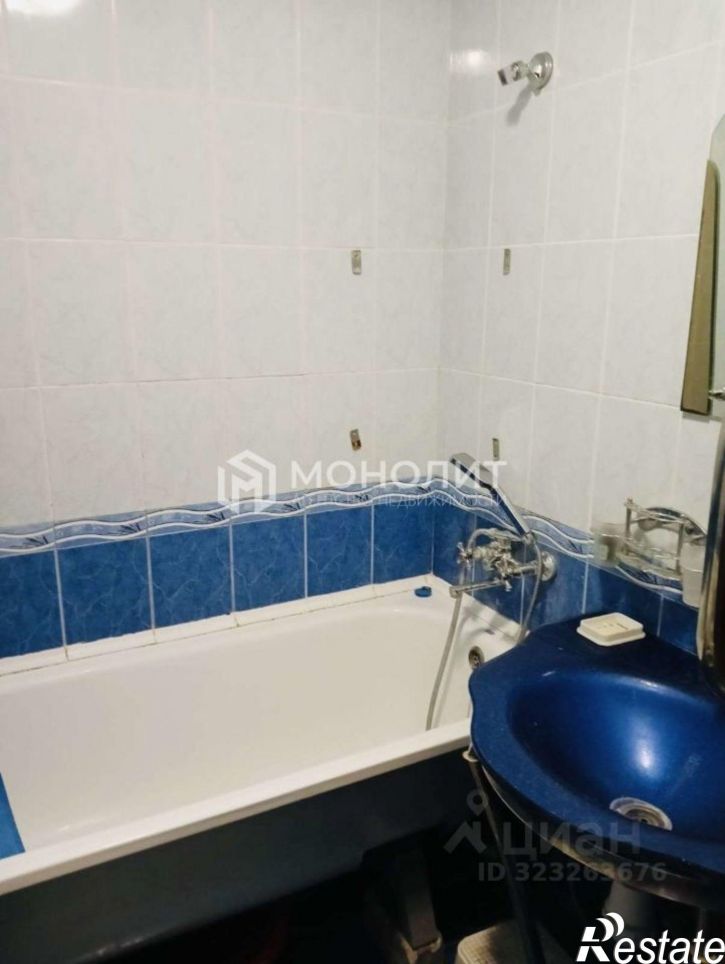 3-комн квартира Южный мкр, 2,  д. 2