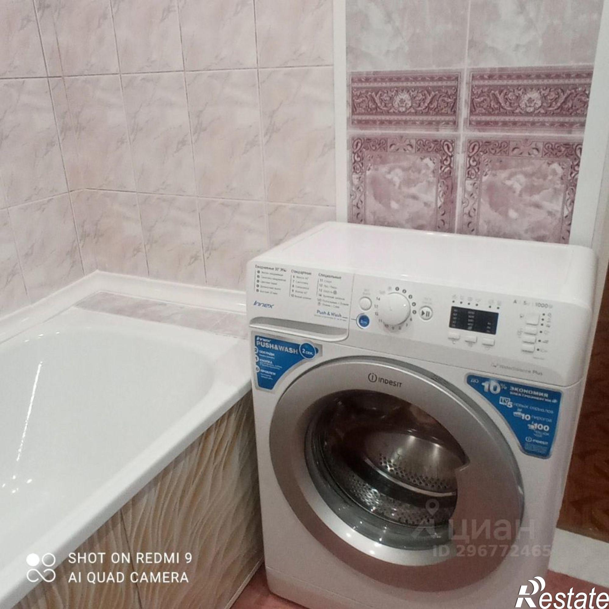 Сдать квартиру за 15 000 рублей на мкр Приборостроитель, 54 1