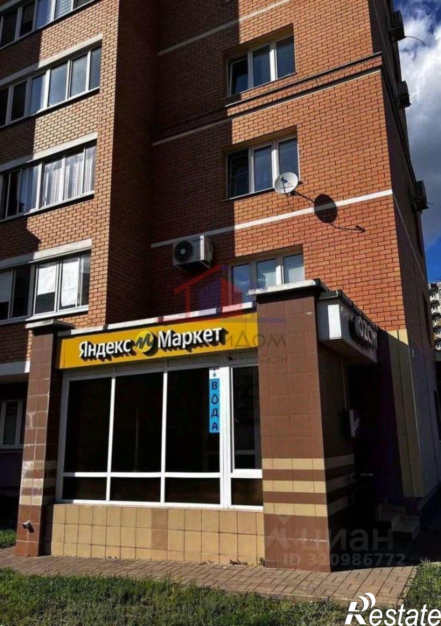 Купить помещение свободного назначения за 15 600 100 рублей на Мирная улица