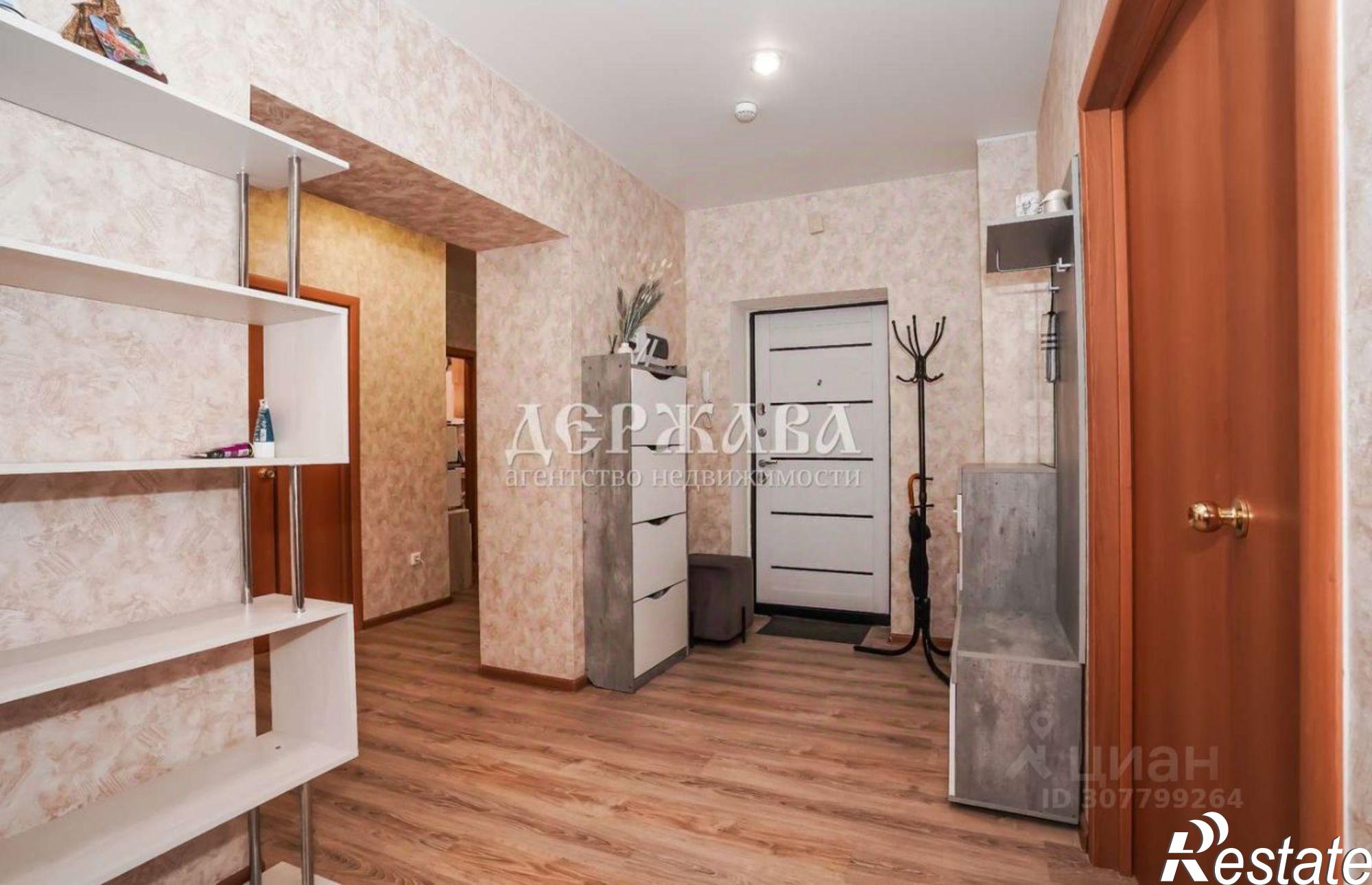 Купить квартиру за 8 700 000 рублей