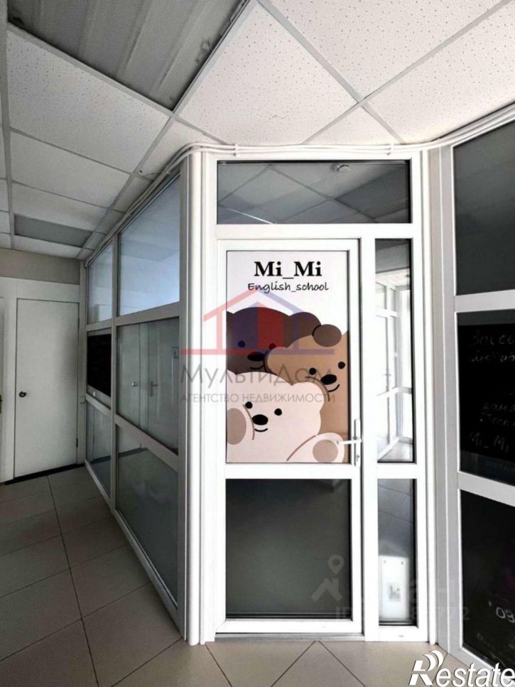 Помещение свободного назначения Мирная улица