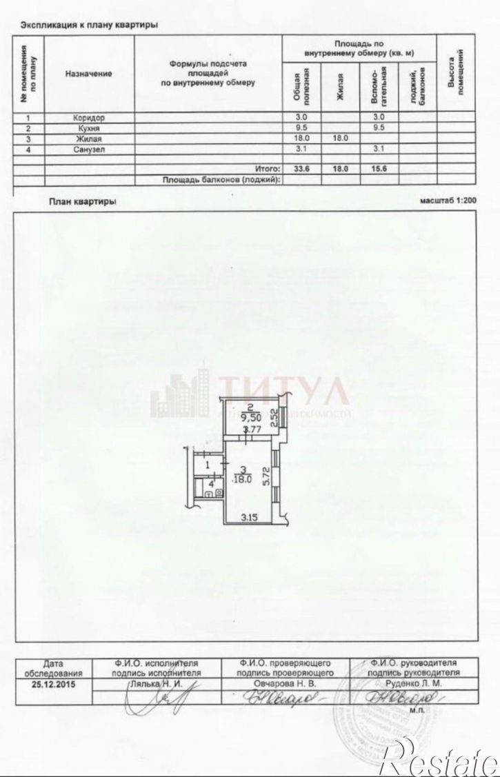 1-комн квартира Комсомольский проспект, 2/3,  д. 2/3