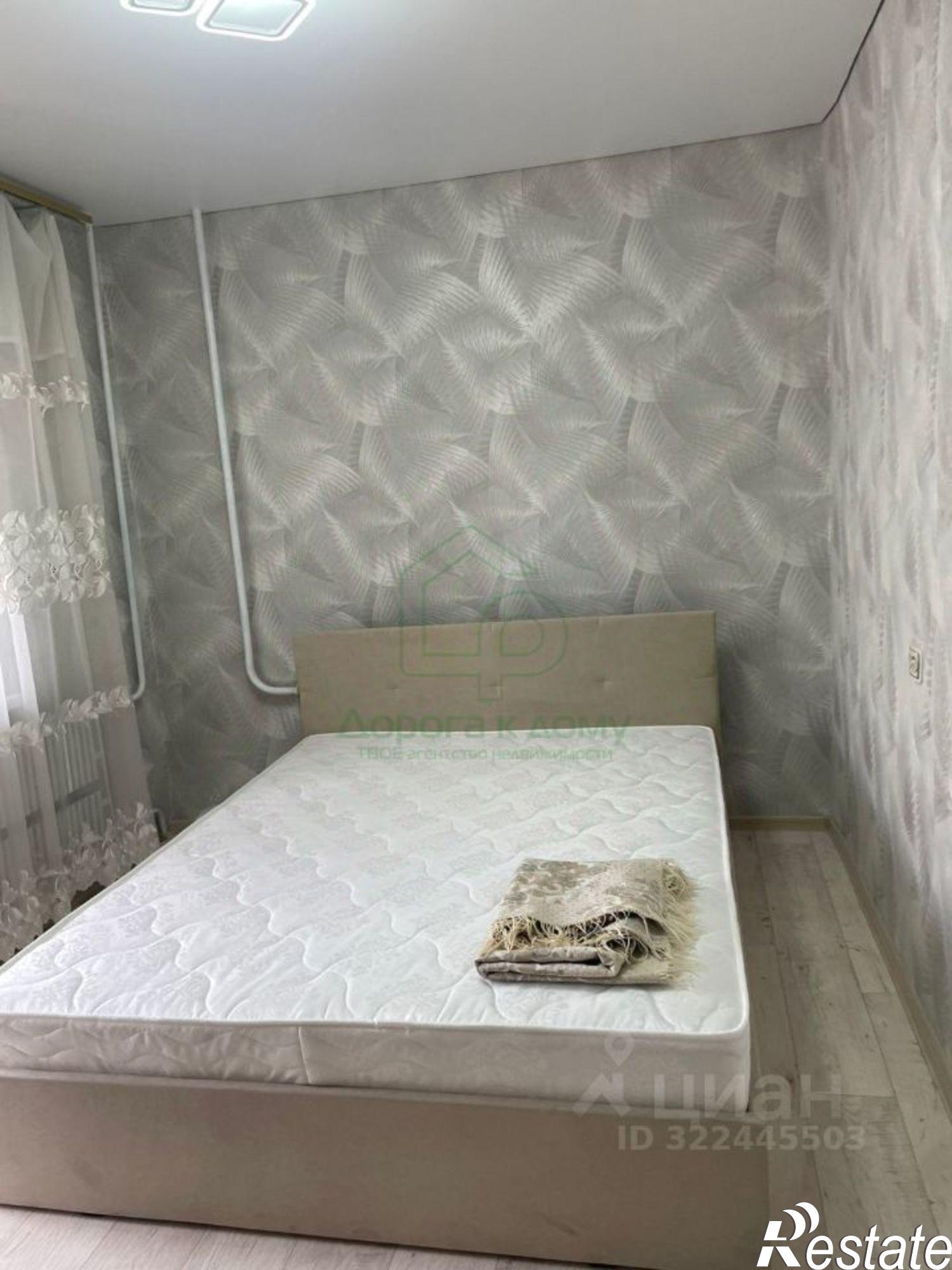 Сдать квартиру за 22 000 рублей на Старый Оскол городской округ