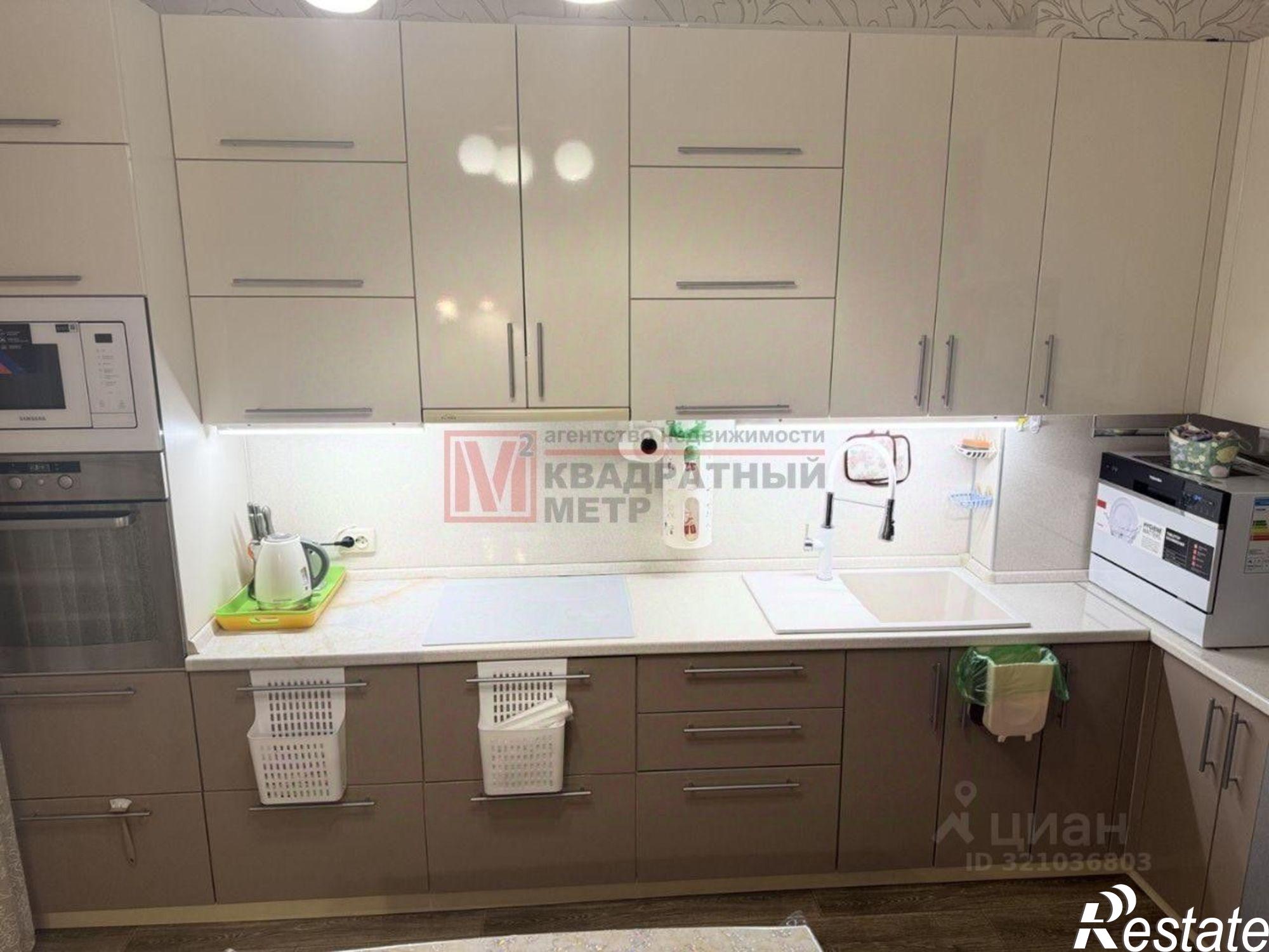 Купить квартиру за 10 750 000 рублей на Степной мкр,дом 7