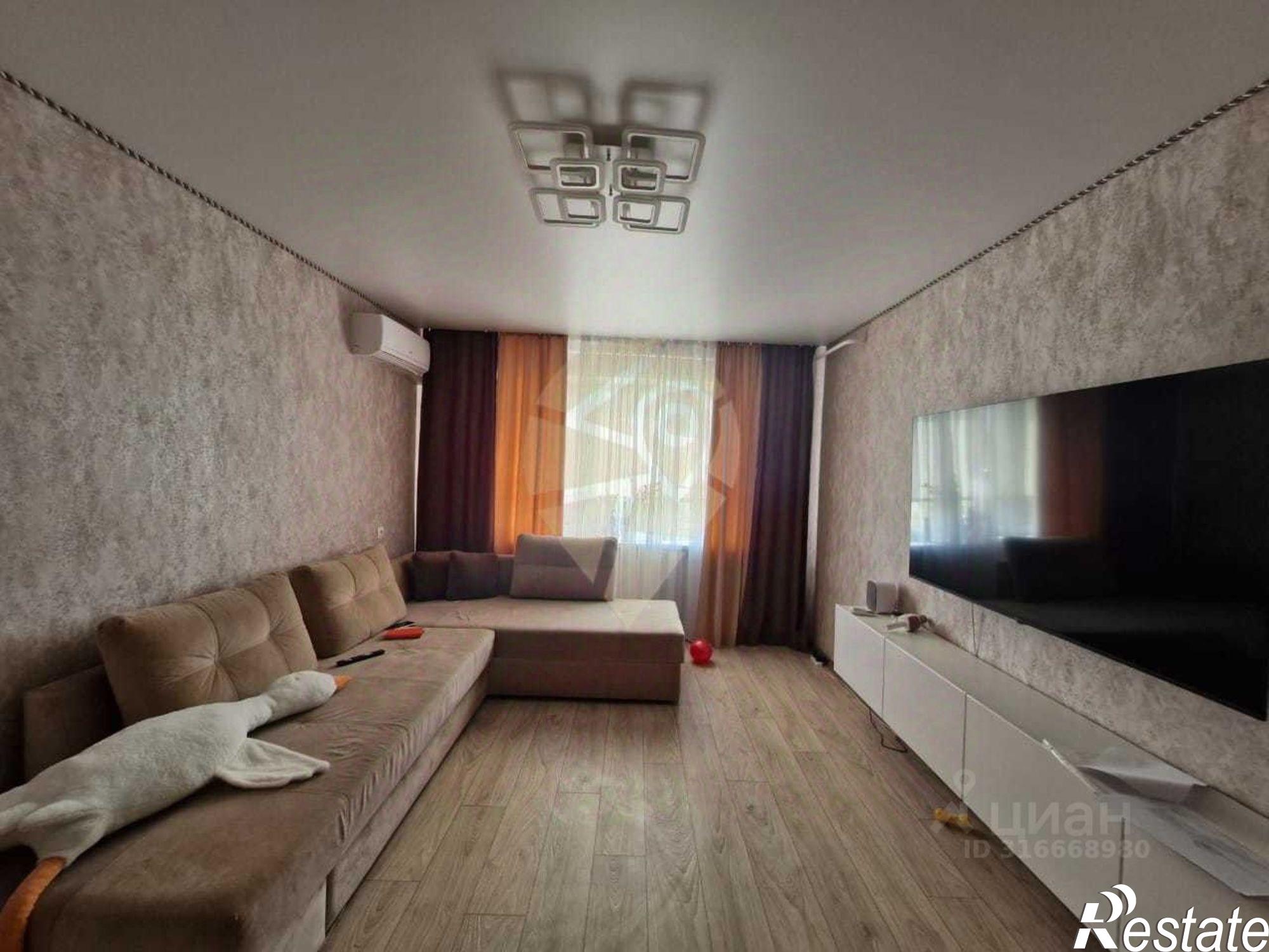 Купить квартиру за 4 900 000 рублей