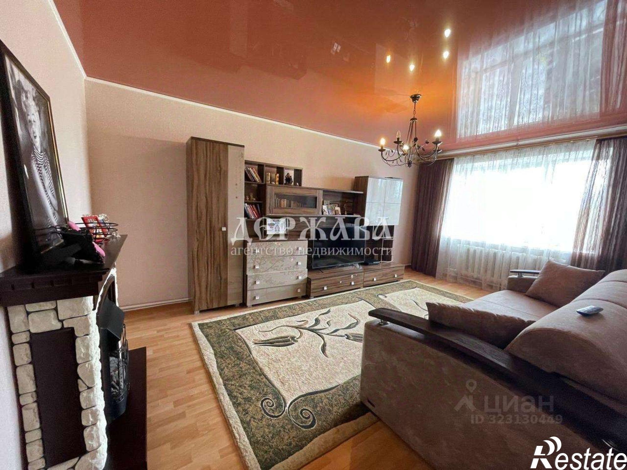 Купить квартиру за 7 800 000 рублей