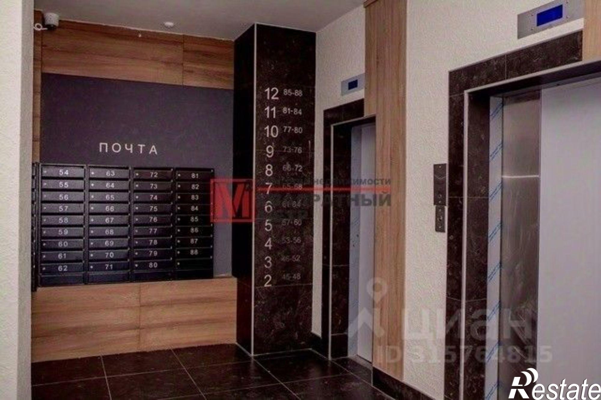 Купить квартиру за 6 227 200 рублей