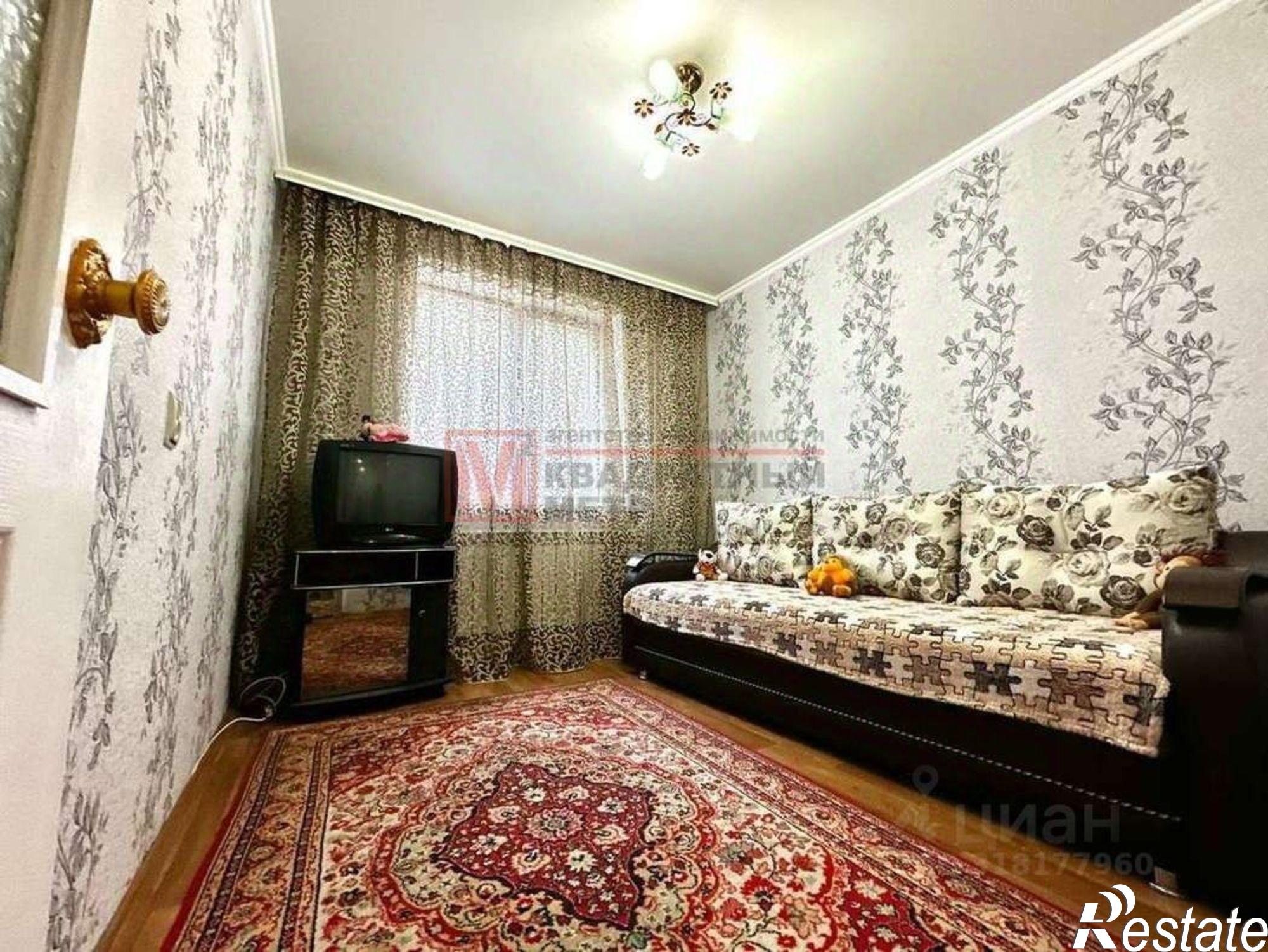 Купить квартиру за 5 200 000 рублей