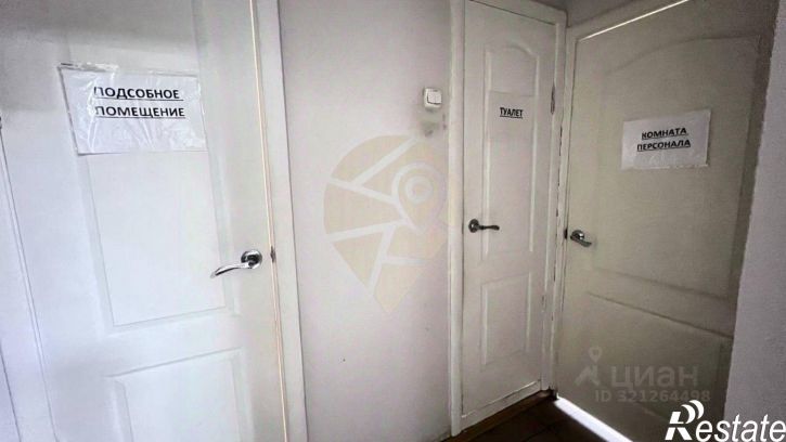 Помещение свободного назначения Королева мкр,дом 7