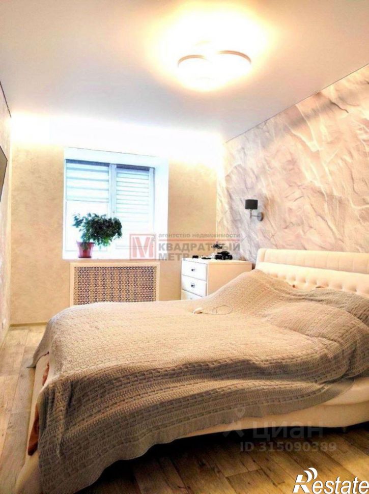 3-комн квартира