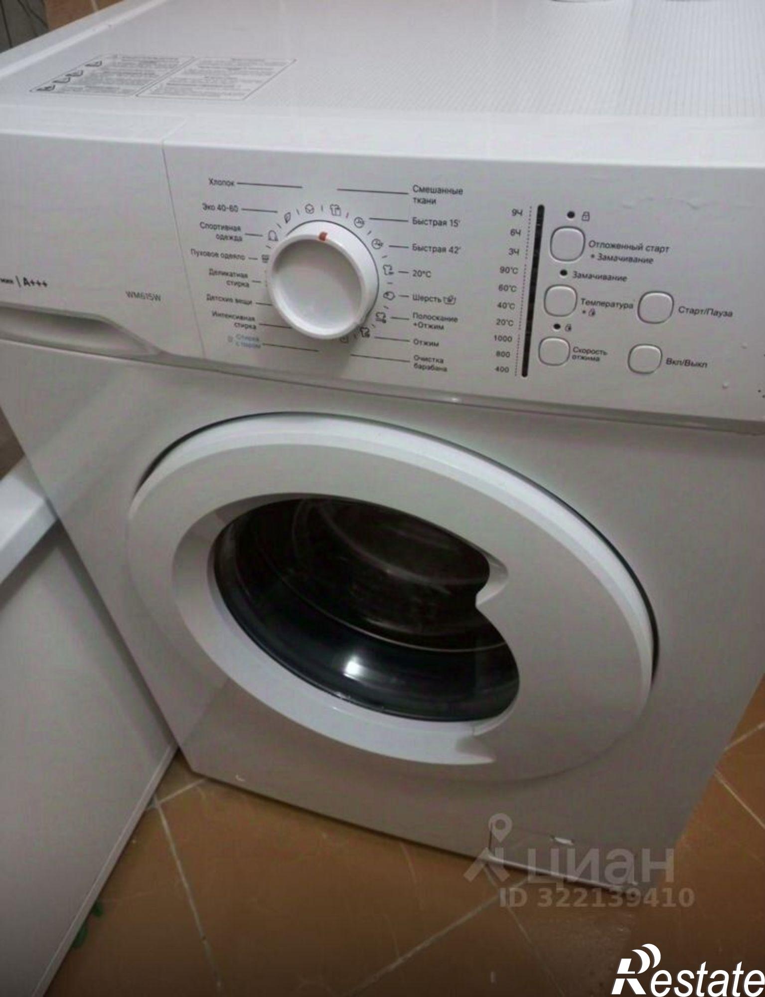 Сдать квартиру за 22 000 рублей на мкр Макаренко, 15