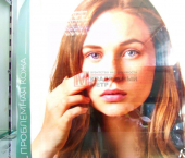 помещение 63 кв м Северный мкр, 26