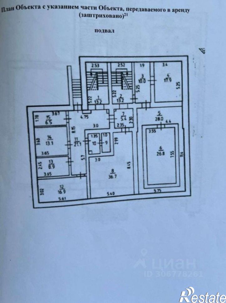 Отдельное здание Восточный мкр, 2а,  д. 2а