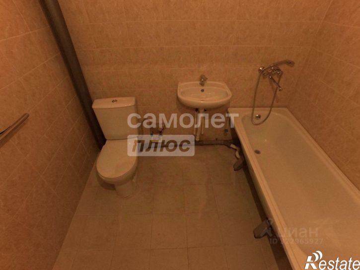 1-комн квартира Старый Оскол г.