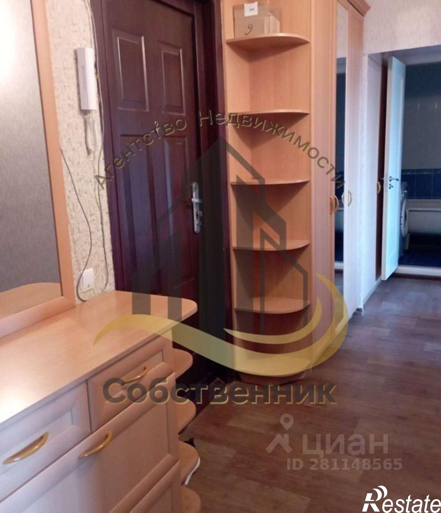 Сдать квартиру за 20 000 рублей