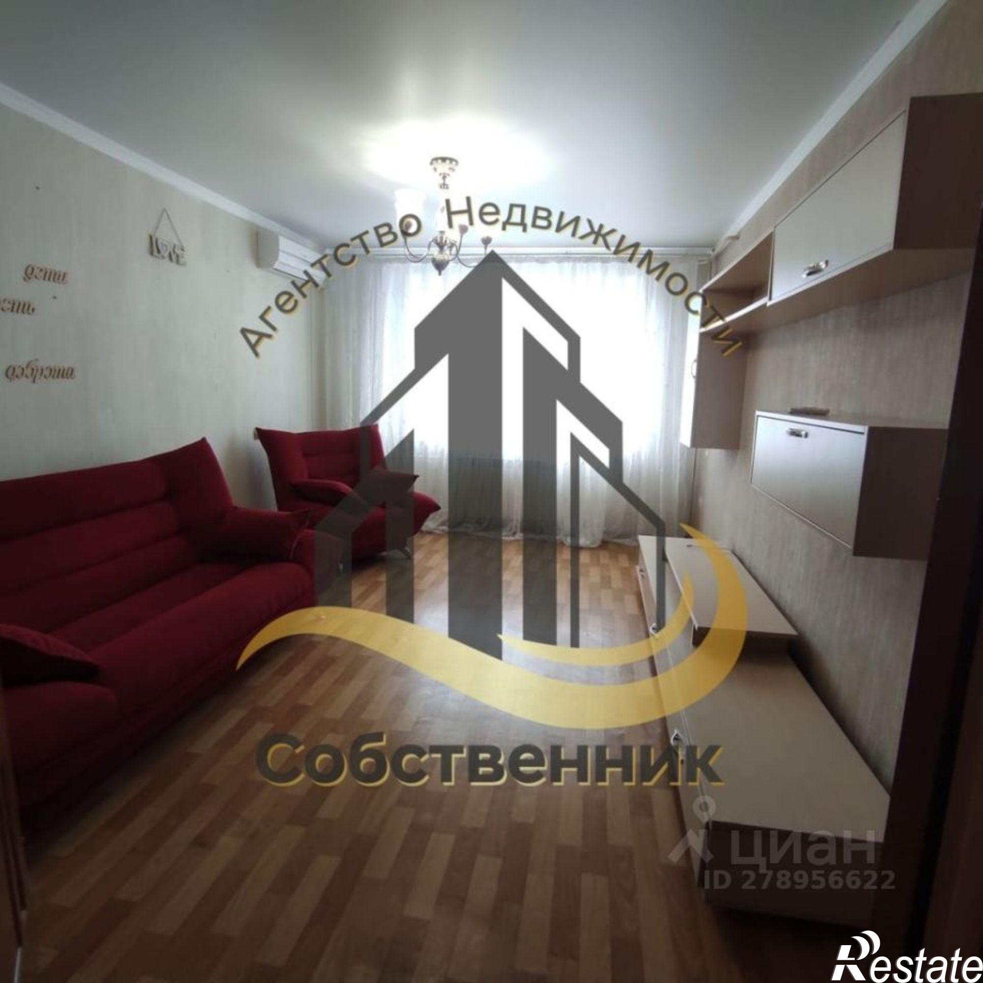 Сдать квартиру за 40 000 рублей