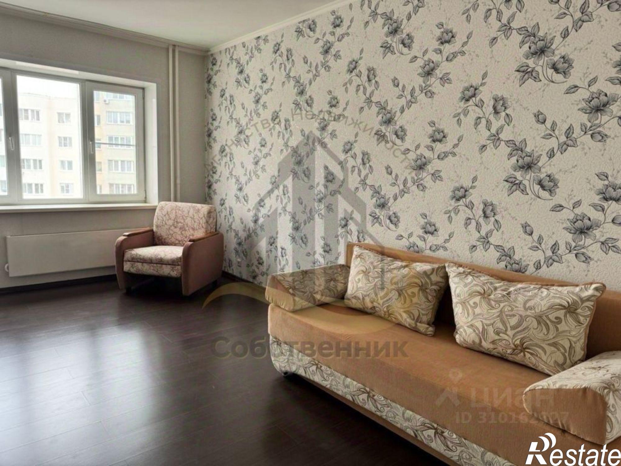 Сдать квартиру за 20 000 рублей