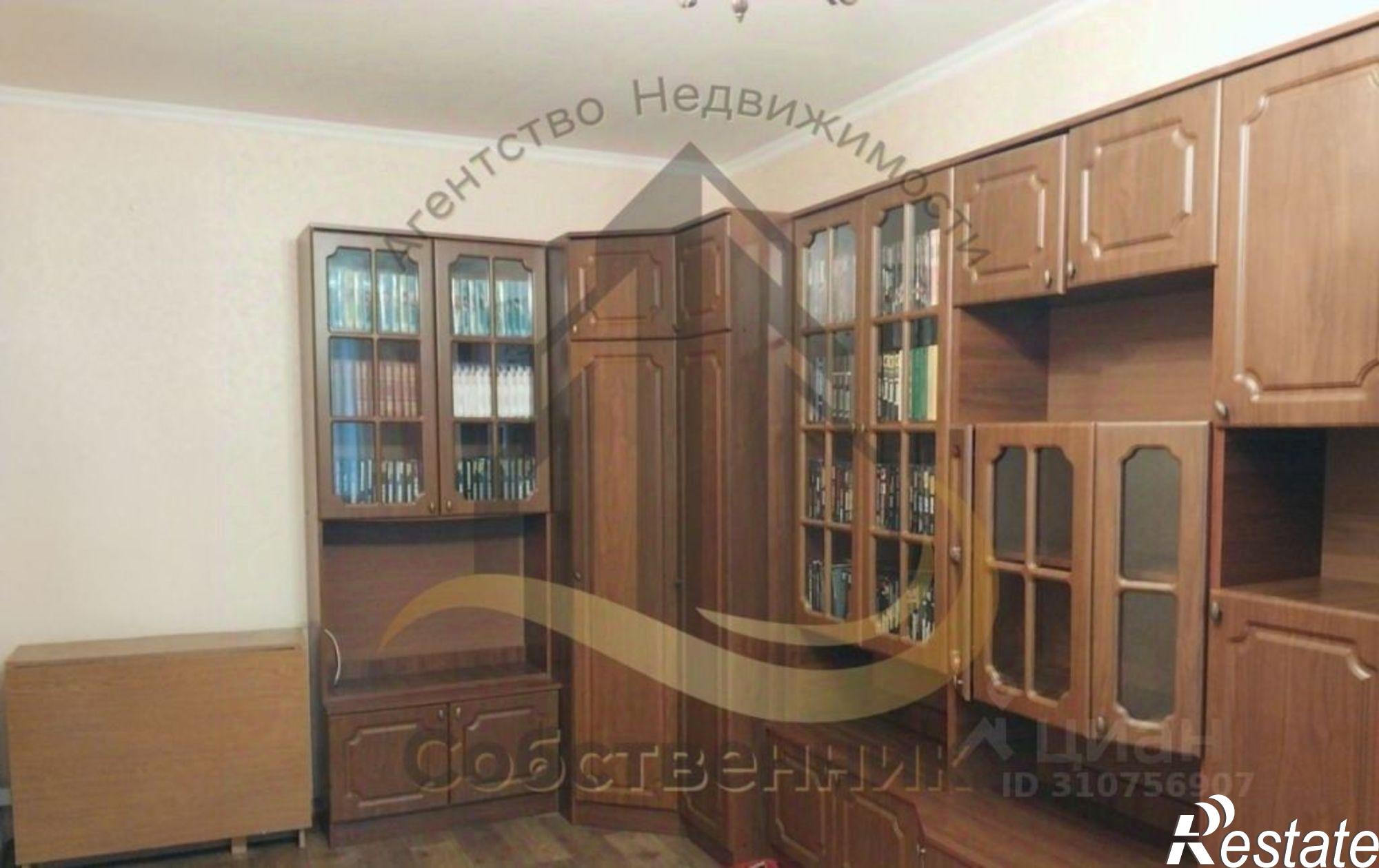 Сдать квартиру за 20 000 рублей