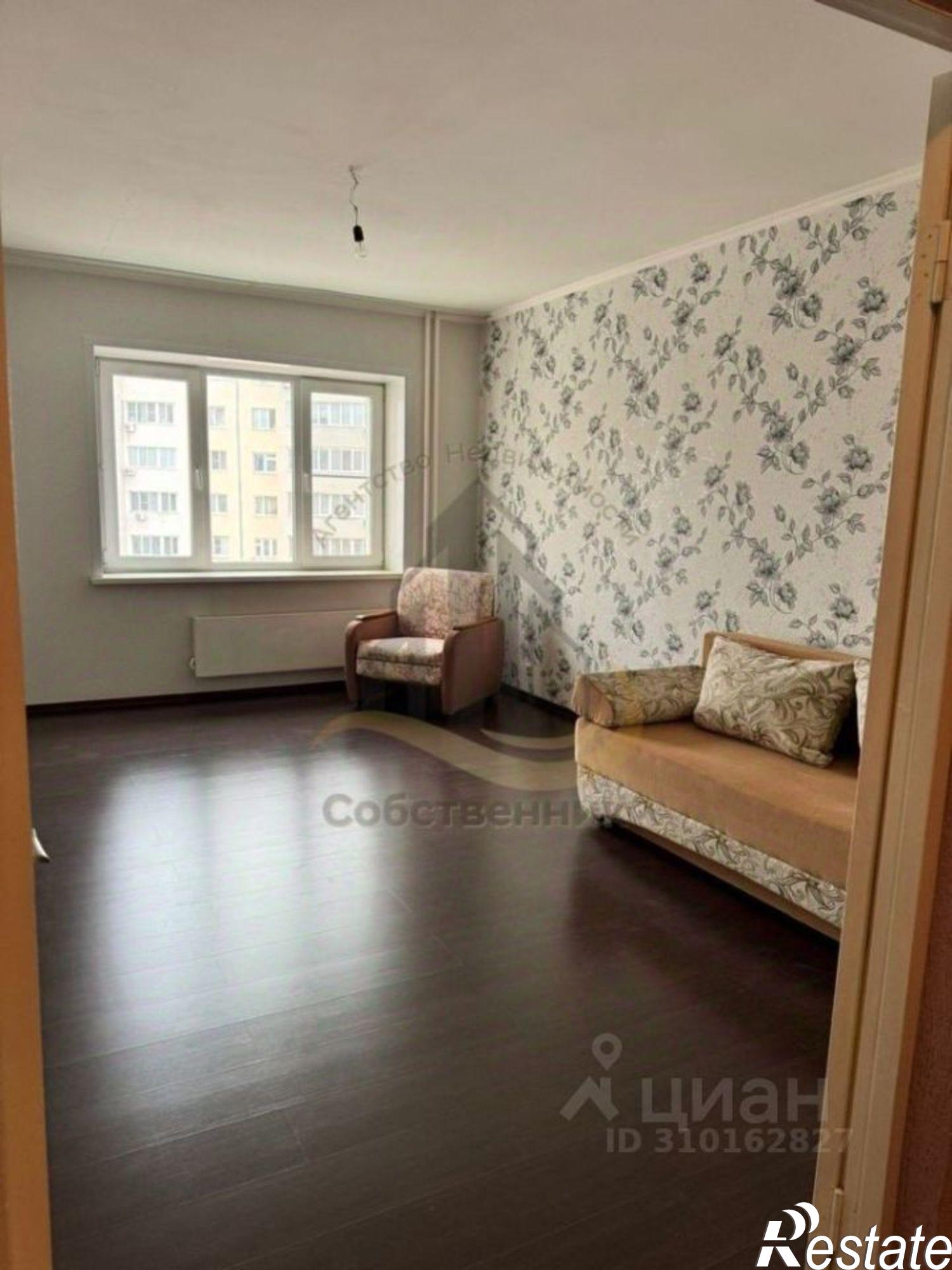 Сдать квартиру за 20 000 рублей