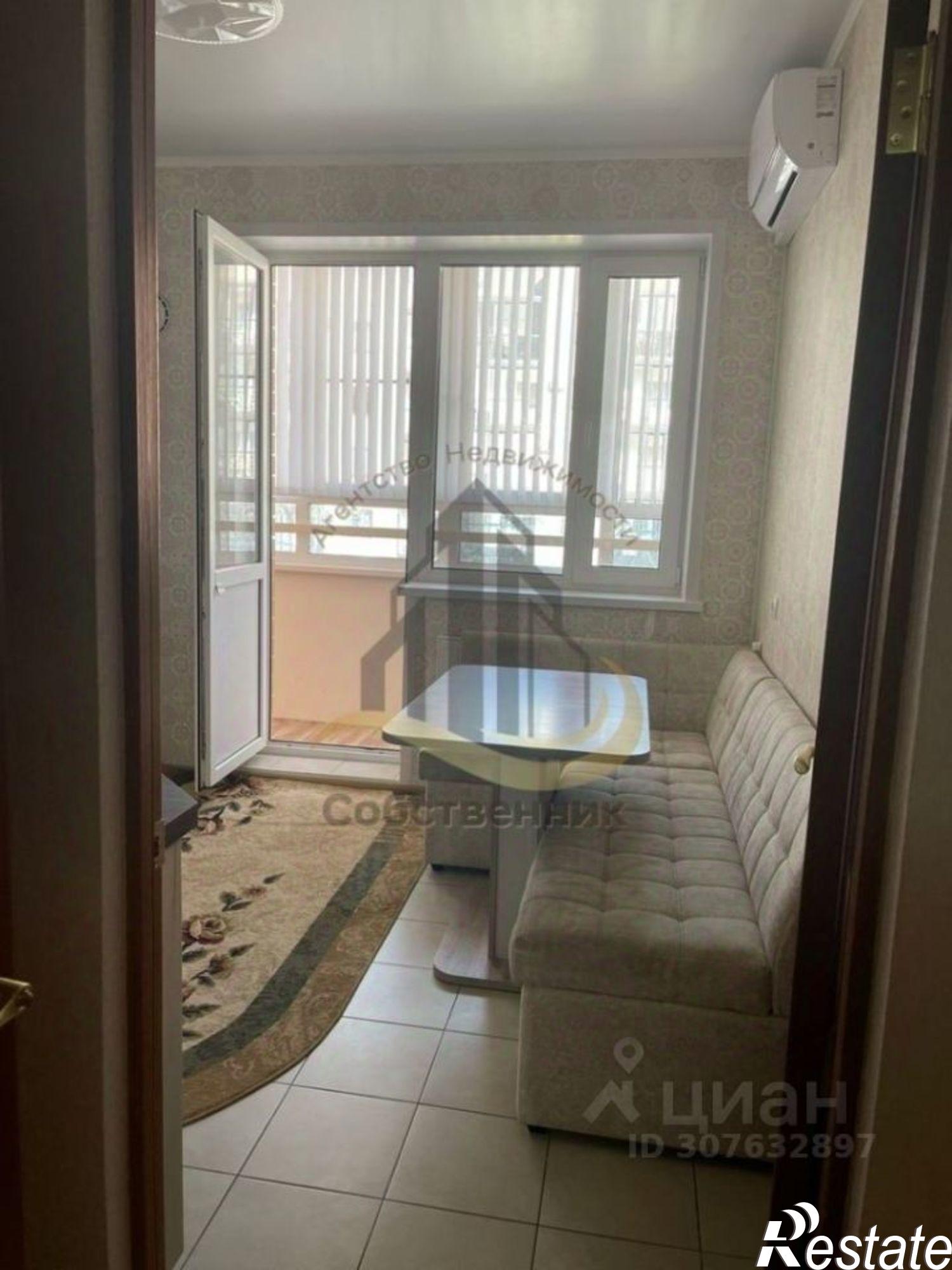 Сдать квартиру за 30 000 рублей