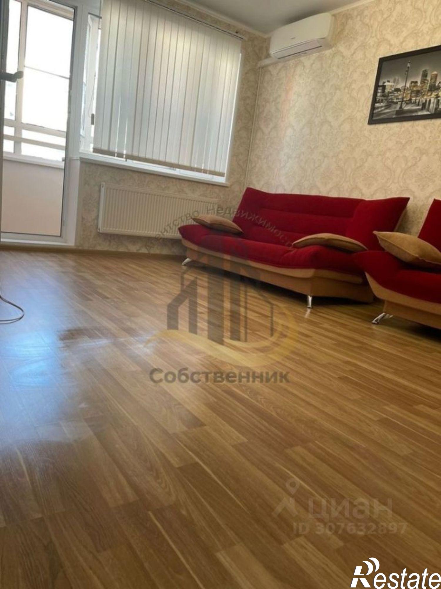 Сдать квартиру за 30 000 рублей