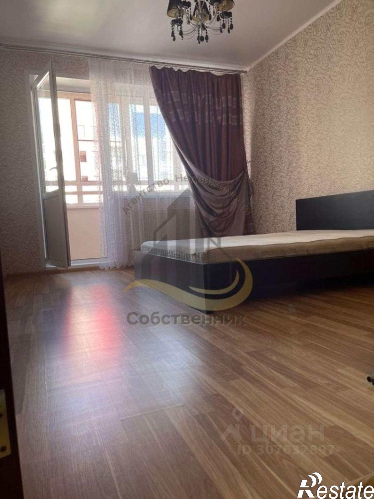 Сдать квартиру за 30 000 рублей