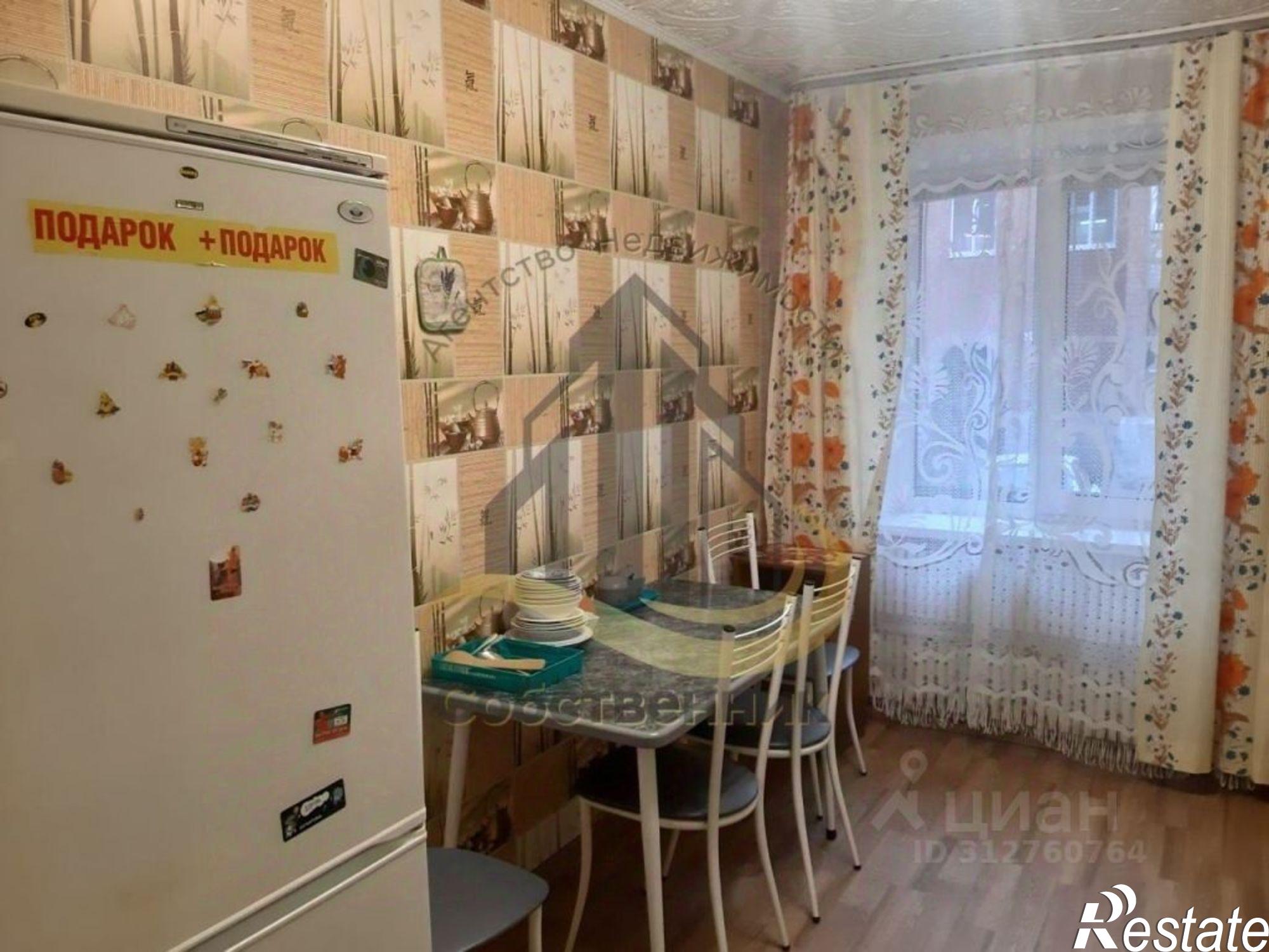 Сдать квартиру за 30 000 рублей