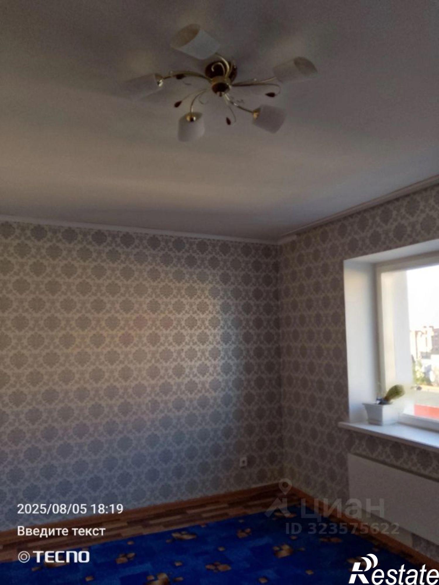 Сдать квартиру за 15 000 рублей