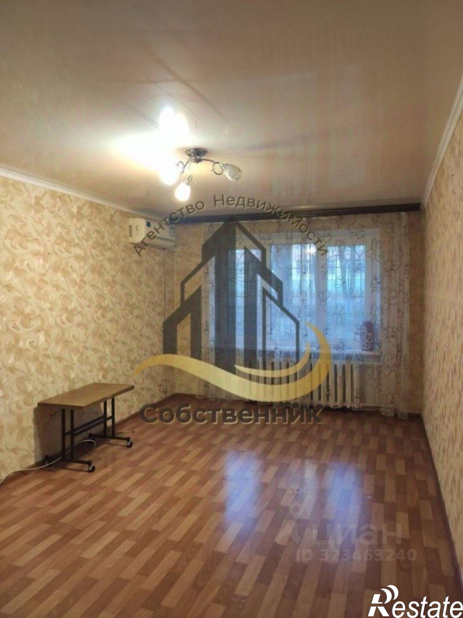 Купить квартиру за 2 650 000 рублей