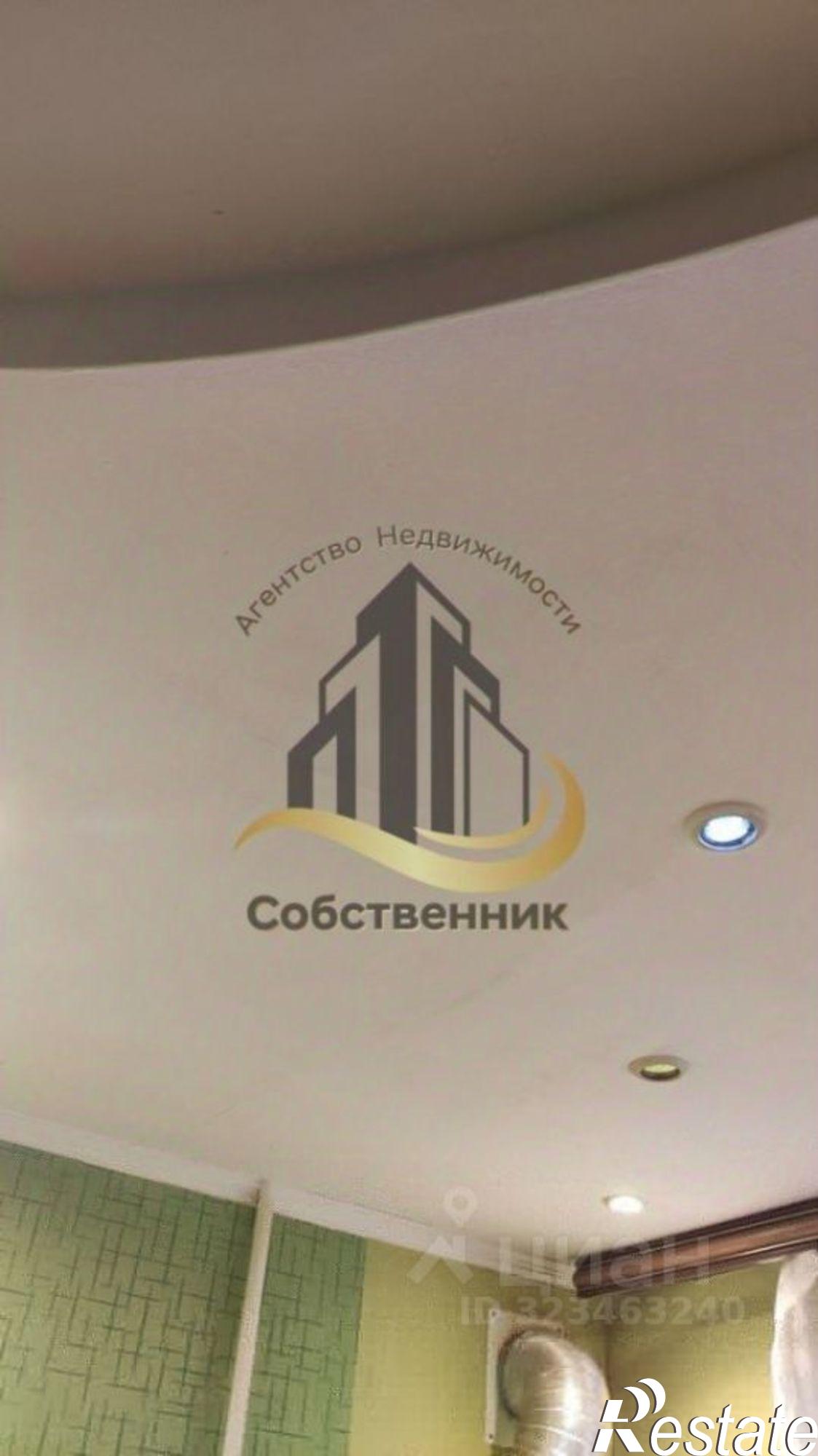 Купить квартиру за 2 650 000 рублей