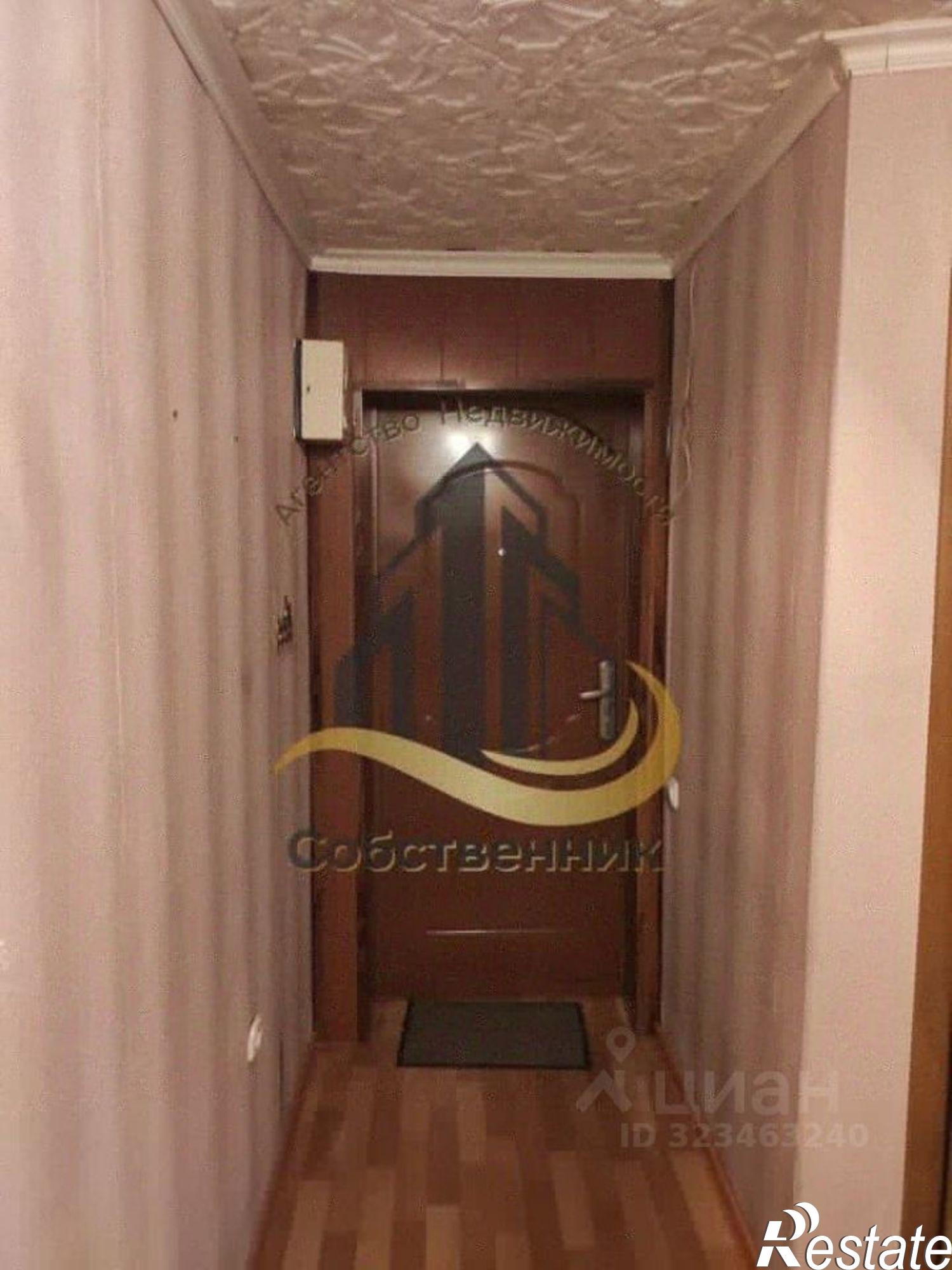 Купить квартиру за 2 650 000 рублей