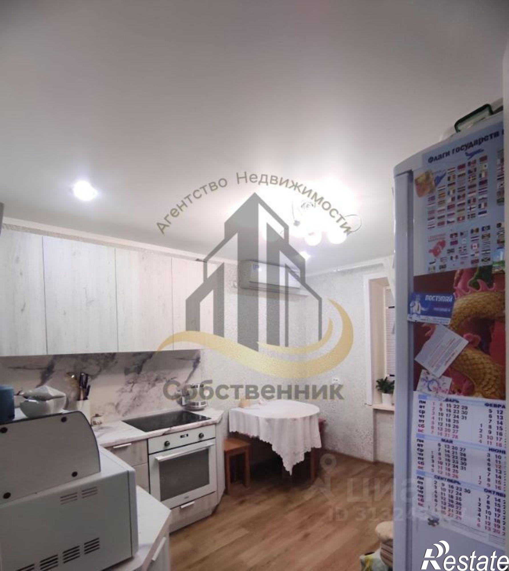 Купить квартиру за 2 830 000 рублей