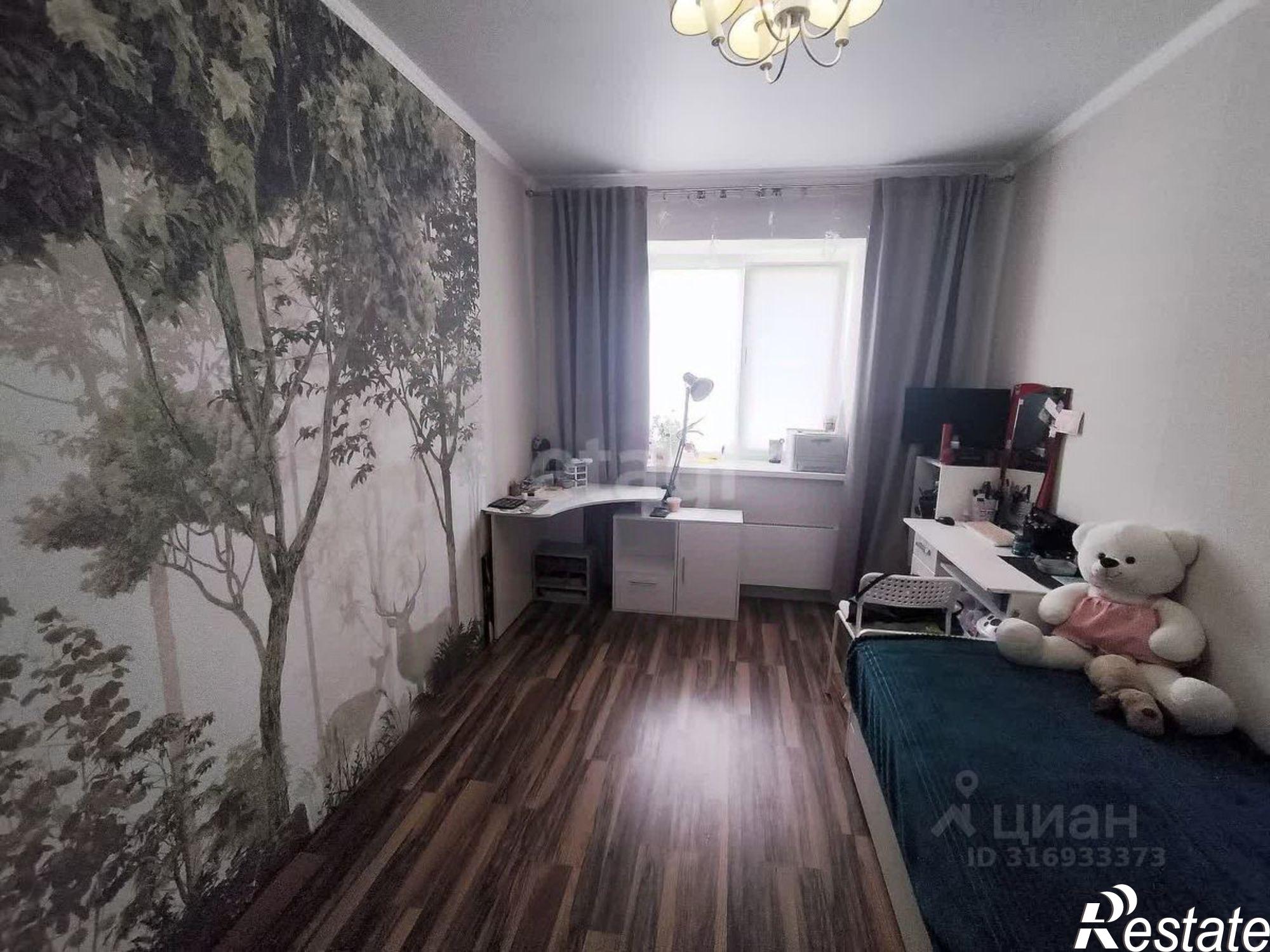 Купить квартиру за 7 450 000 рублей