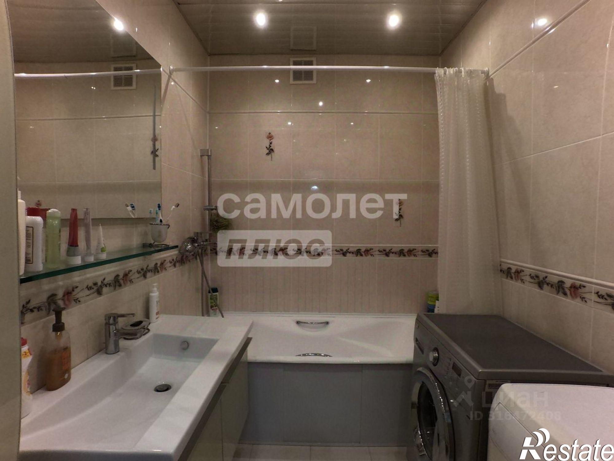 Купить квартиру за 9 800 000 рублей на Старый Оскол г.