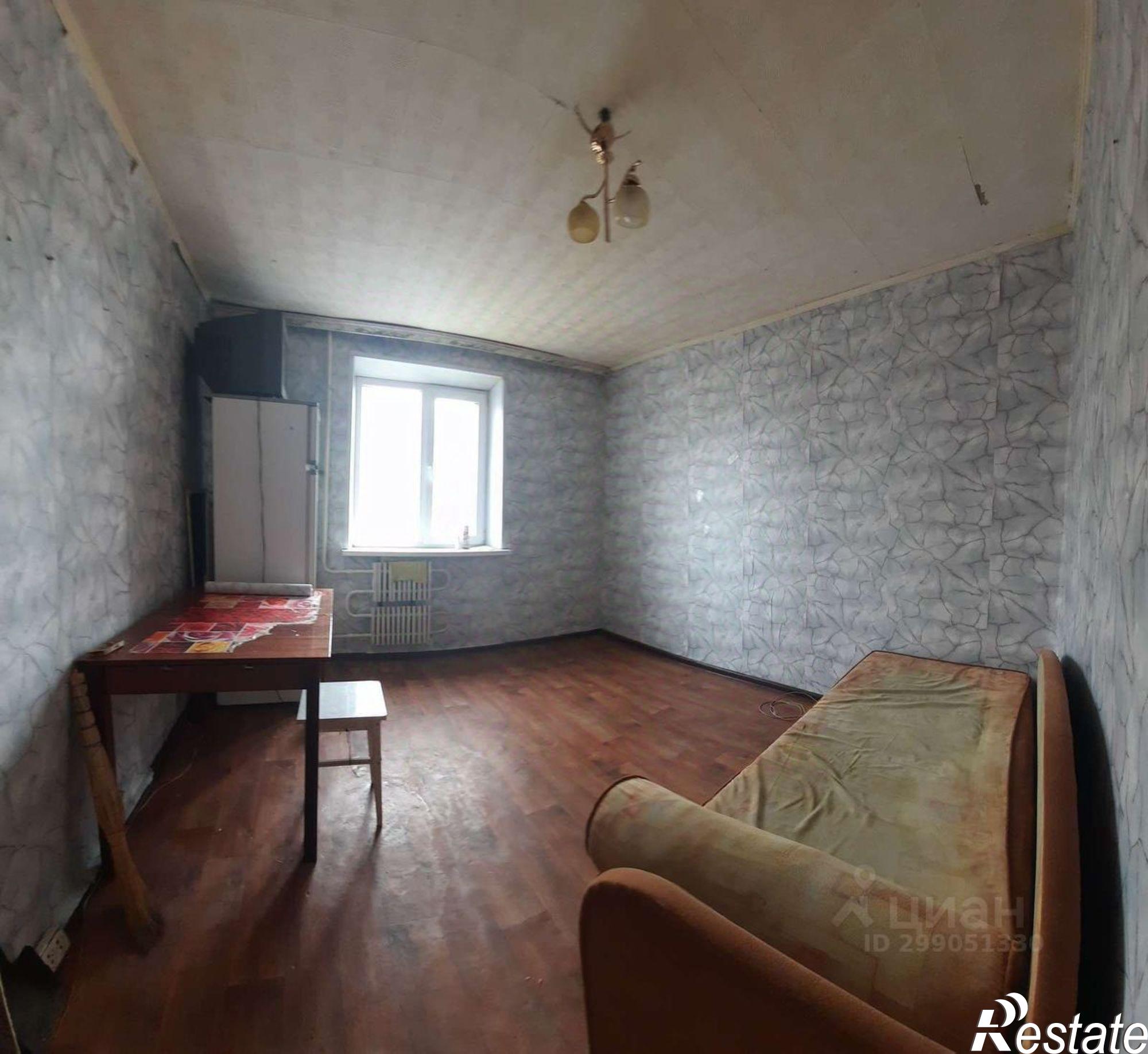 Купить комнату за 750 000 рублей