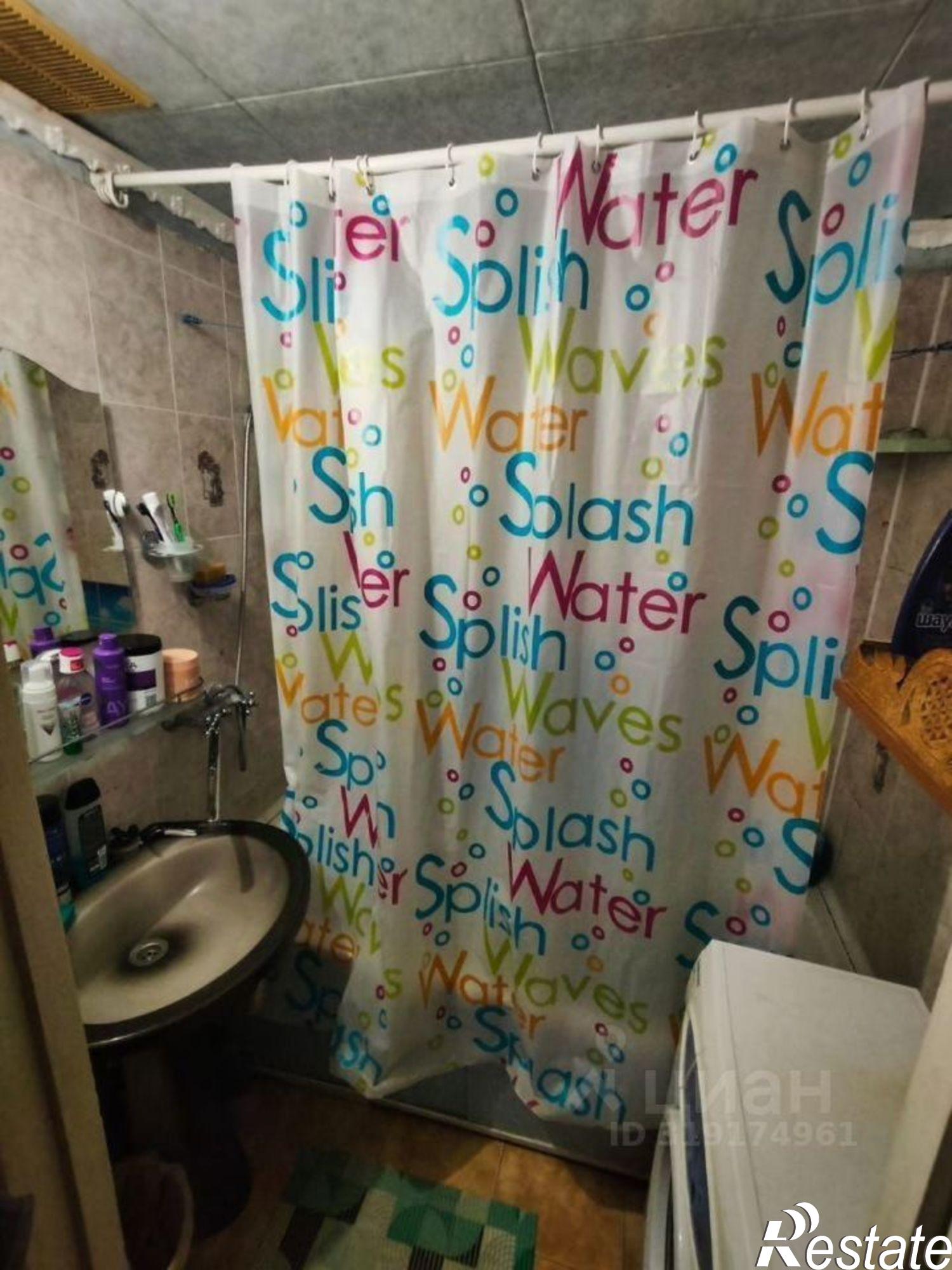 Купить квартиру за 4 300 000 рублей на Старый Оскол городской округ