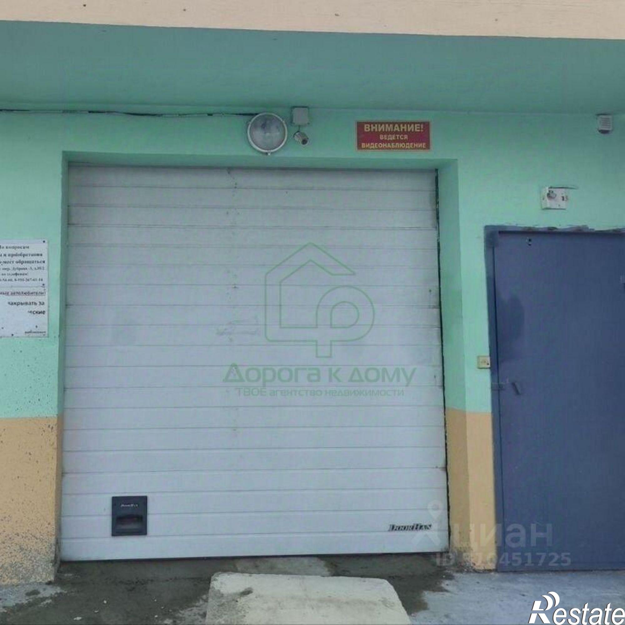 Купить квартиру за 4 350 000 рублей на Старый Оскол городской округ