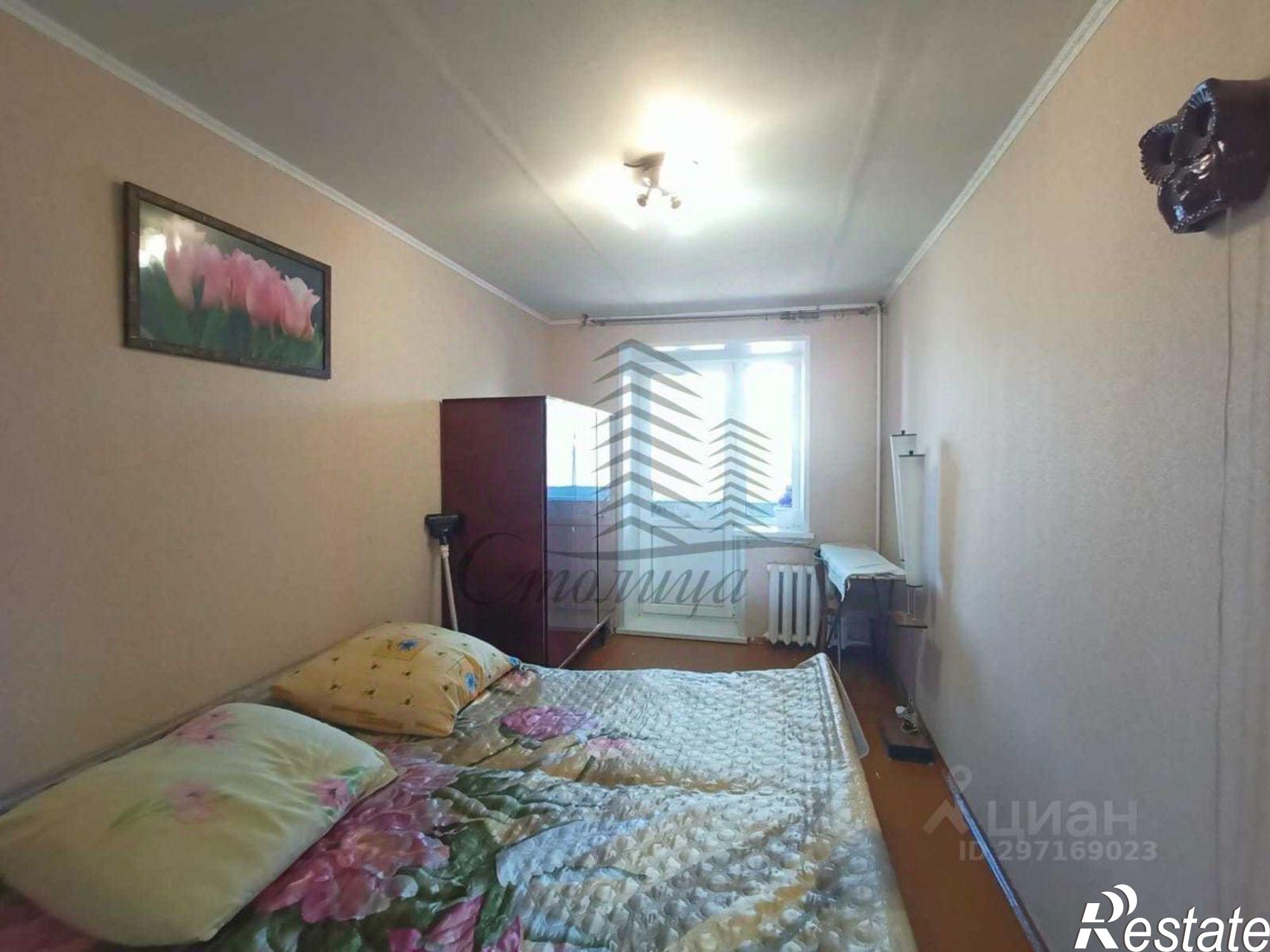 Купить квартиру за 4 000 000 рублей