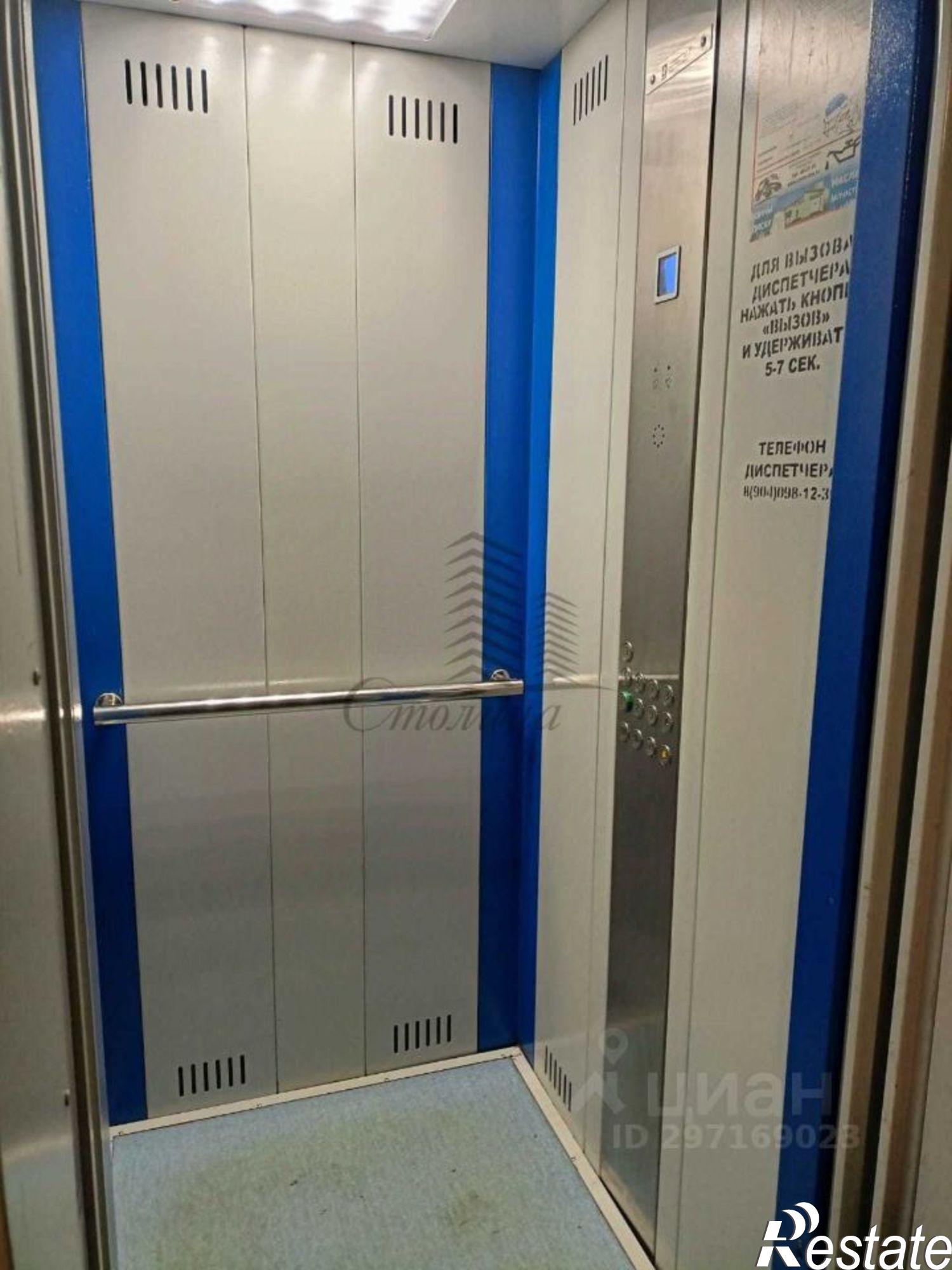 Купить квартиру за 4 000 000 рублей