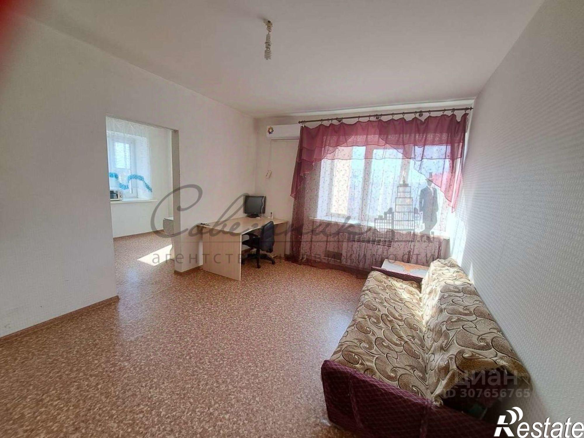 Купить квартиру за 5 050 000 рублей