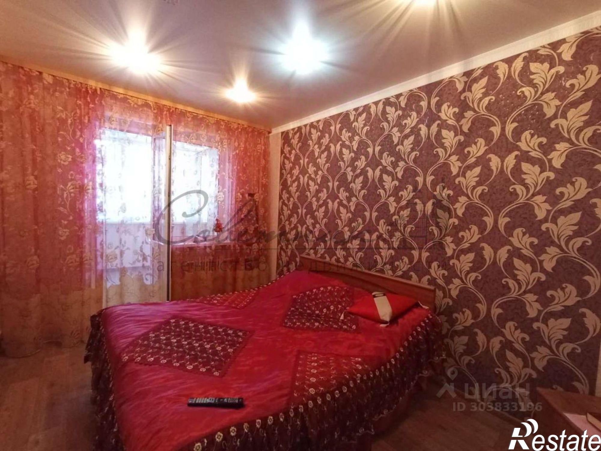 Купить квартиру за 5 500 000 рублей