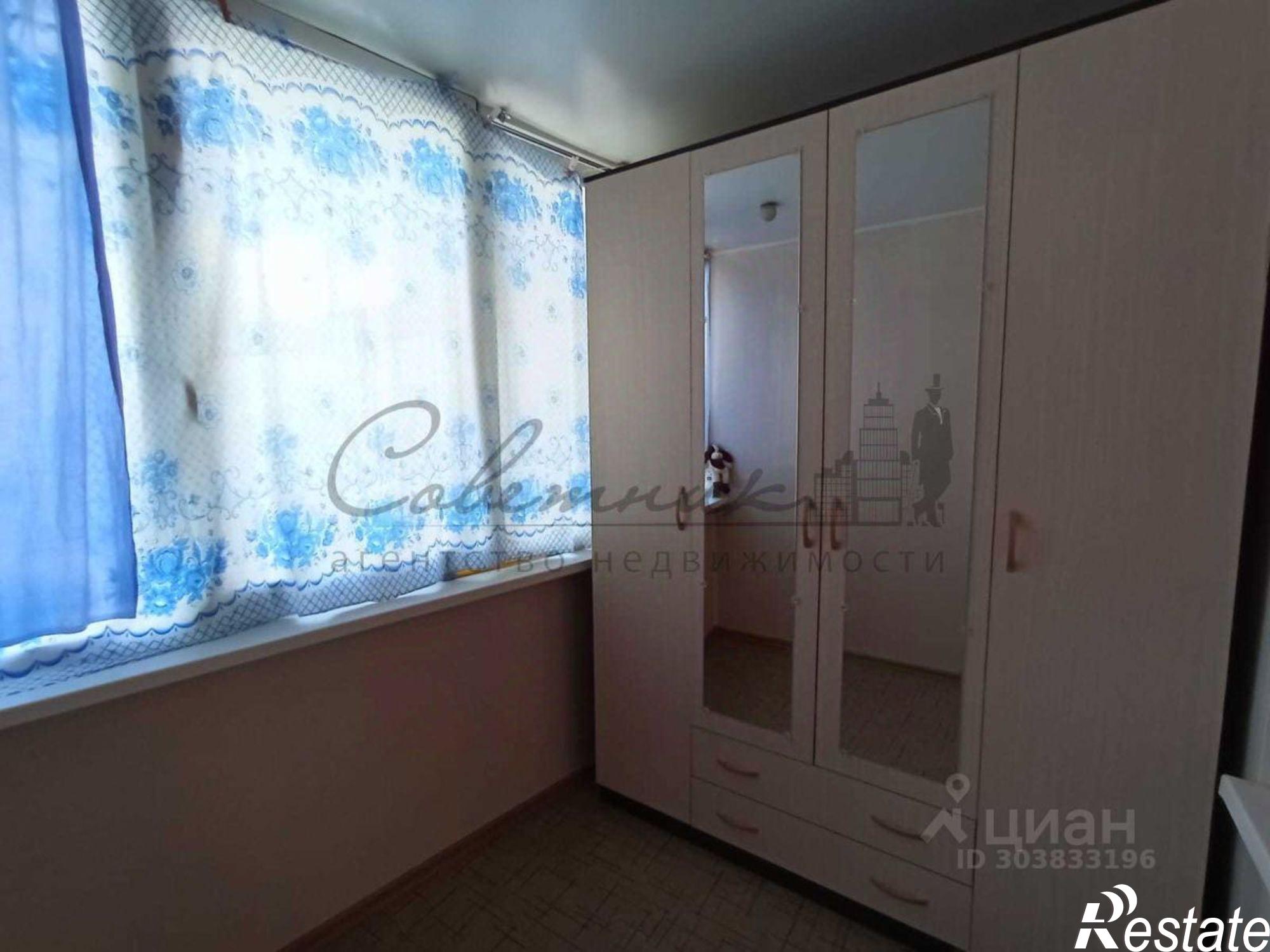 Купить квартиру за 5 500 000 рублей