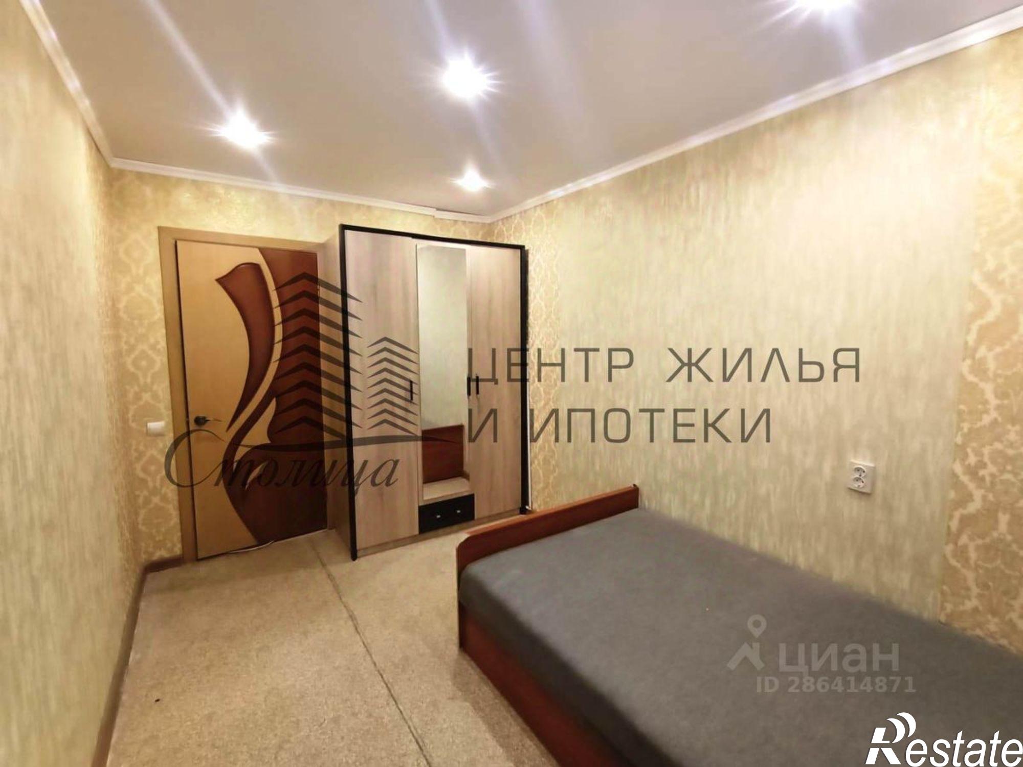 Купить квартиру за 5 500 000 рублей