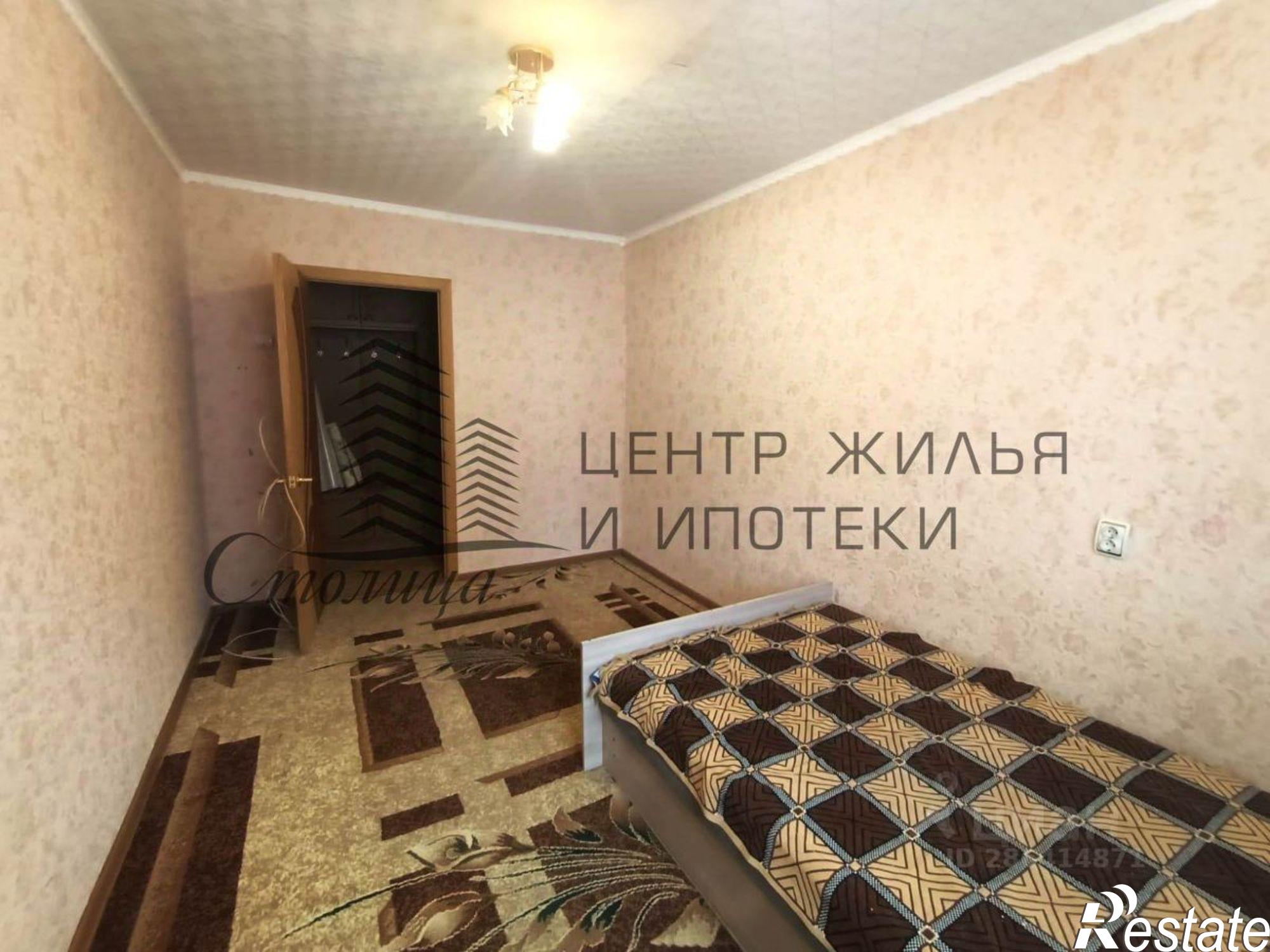 Купить квартиру за 5 500 000 рублей