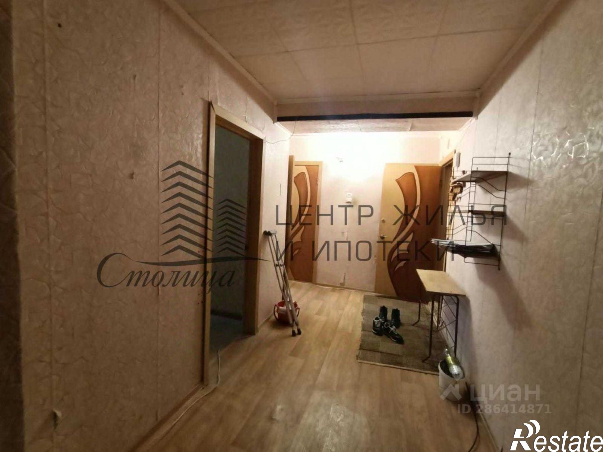 Купить квартиру за 5 500 000 рублей